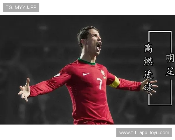 拜仁评估C罗式暴击前点：完美瞬间的战术揭秘