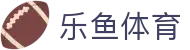 乐鱼体育app-乐鱼体育官方网站 LEYU 